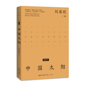 �Ї�(gu��)̫�(y��ng)