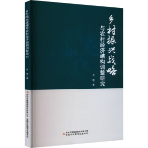 �l(xi��ng)�����d��(zh��n)���c�r(n��ng)�彛(j��ng)���Y(ji��)��(g��u)�{(di��o)���о�