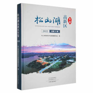 ��ɽ�����^(q��)���b