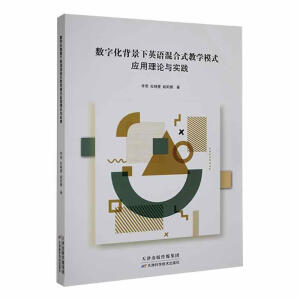 (sh)ֻӢZ(y)ʽ̌W(xu)ģʽ(yng)Փc(sh)`