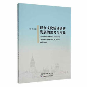 ȺĻӄ(chung)°l(f)չ˼c`