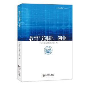 c(chung)(chung)I(y)