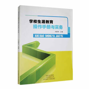 �W(xu��)У���Ľ��������փ��c����(w��)