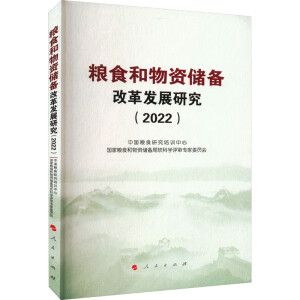 �Zʳ�����Y��(ch��)��ĸ�l(f��)չ�о���2022��