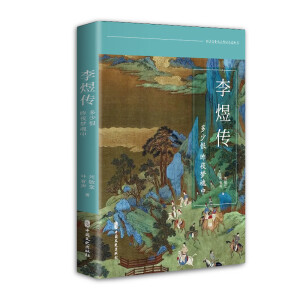 ���ς������ٺ�����ҹ�����У��vʷ�Ļ����˂�ӛС�f������