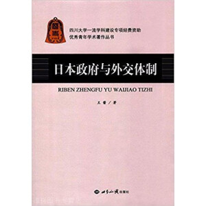 �ձ������c�⽻�w��