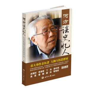 �η�Մʷ����