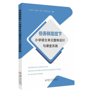 �΄�Ⱥ˼����С�W�Z�Ć�Ԫ���w�OӋ�c�n�Ì�ʩ