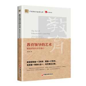 �����I(l��ng)��(d��o)��ˇ�g(sh��)