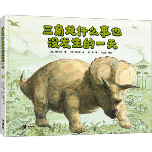 ������ʲô��Ҳ�]�l(f��)����һ��