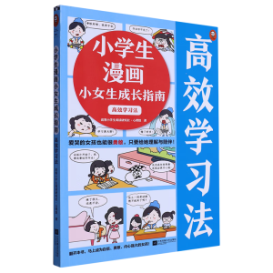 С�W(xu��)������(hu��)СŮ�����L(zh��ng)ָ��