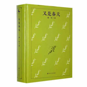 又是春天
