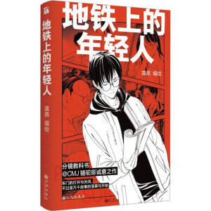 ���F�ϵ����p��