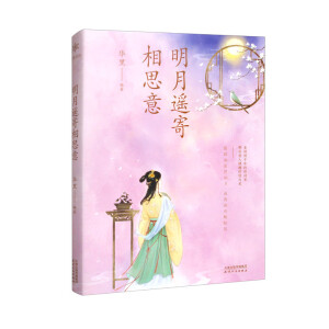 �����b����˼��