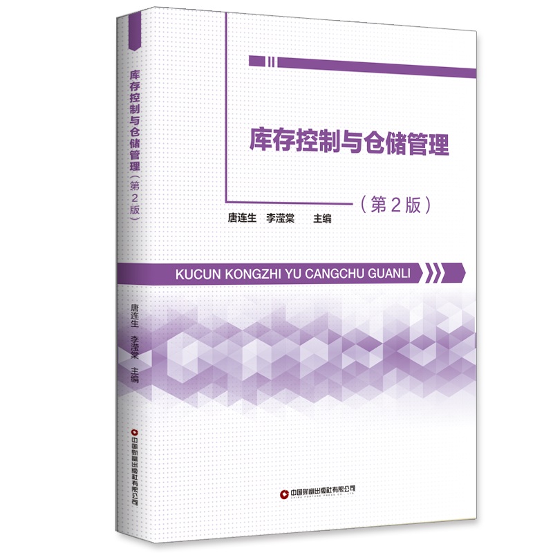 �������c�}������(�� 2 ��)