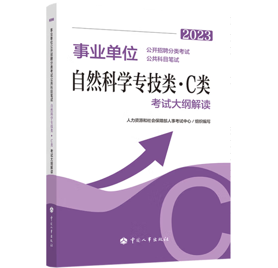 �I(y��)��λ���_(k��i)��Ƹ���(l��i)��ԇ������Ŀ�Pԇ��Ȼ�ƌW(xu��)��(zhu��n)���(l��i)��C�(l��i)��ԇ��V���x