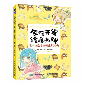 ȫ�X�_�l(f��)�L���Α�