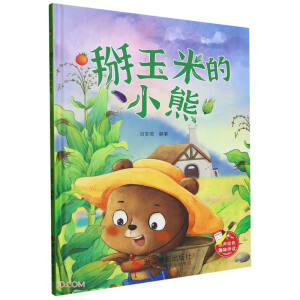 �����׵�С��