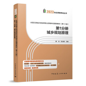 ȫ��ע�Գ��l(xi��ng)Ҏ(gu��)�����I(y��)�Y��ԇ�o��(d��o)�̲�