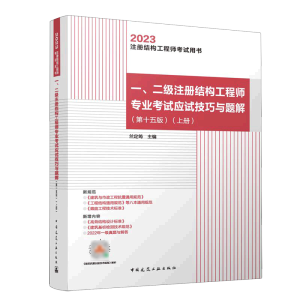 һעԽY(ji)(gu)̎I(y)ԇԇc}