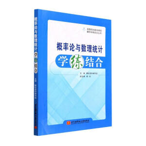 ����Փ�c��(sh��)���y(t��ng)Ӌ�W(xu��)���Y(ji��)��