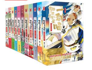 ����vʷ��һȺ��