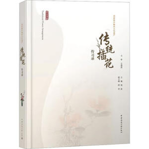 Ҽ(j)|(zh)Ļza(chn)y(tng)廨(x)