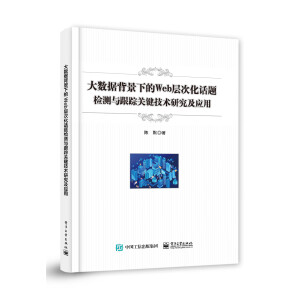 ��(sh��)��(j��)�����µ�Web�Ӵλ�Ԓ�}�z�y�c��ۙ�P�I���g�о�������