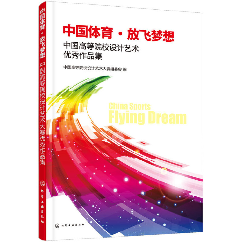 �Ї�(gu��)�w�������w��(m��ng)��--�Ї�(gu��)�ߵ�ԺУ�O(sh��)Ӌ(j��)ˇ�g(sh��)��(y��u)����Ʒ��