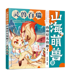 ɽȫF䛣ɽ(jng)̫Ȥˣ--`F