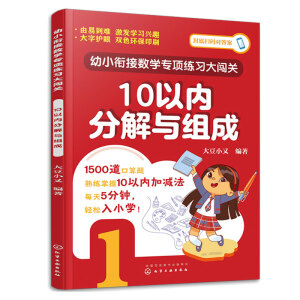 ��С㕽Ӕ�(sh��)�W(xu��)��헾���(x��)���J�P(gu��n).10�ԃ�(n��i)�ֽ��c�M��