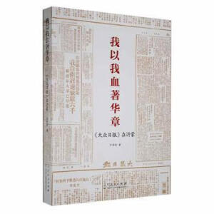 ������Ѫ���A��