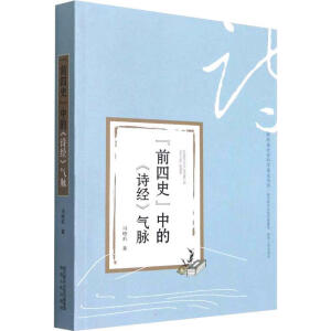 ��ǰ��ʷ���еġ�Ԋ��(j��ng)�����}