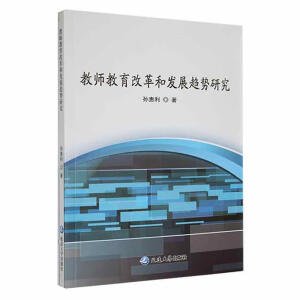 �̎������ĸ�Ͱl(f��)չڅ��(sh��)�о�