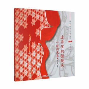 ��ѩ���΢�R�^