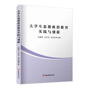 ��W��˼�����ν������`�c��(chu��ng)��