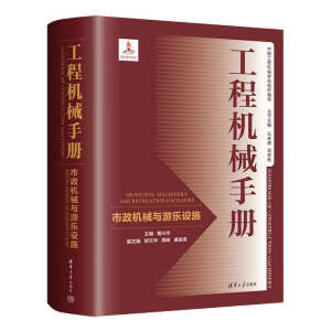 ���̙C(j��)е�փ�(c��)���������C(j��)е�c�Θ�(l��)�O(sh��)ʩ