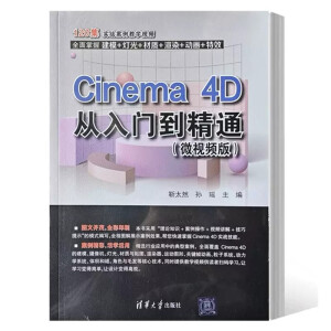 Cinema 4DTͨ΢ҕl棩