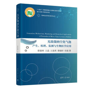 ΢{ջݮa(chn)C(j)O(jin)yct(y)W(xu)(yng)