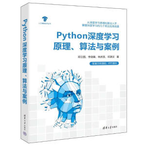 PythonȌW(xu)(x)ԭ㷨c