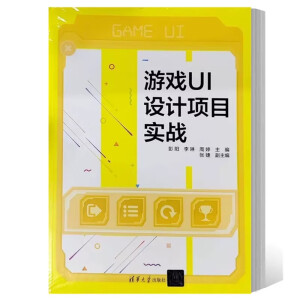 �Α�UI�OӋ�Ŀ����(zh��n)