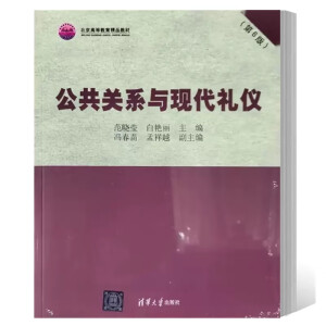 �����P(gu��n)ϵ�c�F(xi��n)���Y�x����6�棩