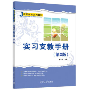 ����(x��)֧���փԣ���2�棩