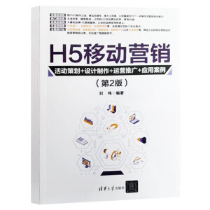 H5ƄӠINӲ߄+O(sh)Ӌ+\(yn)IƏV+(yng)ð2棩