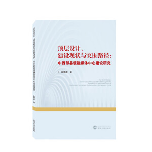 플O(sh)Ӌ(j)O(sh)F(xin)cͻ·hýwĽO(sh)о