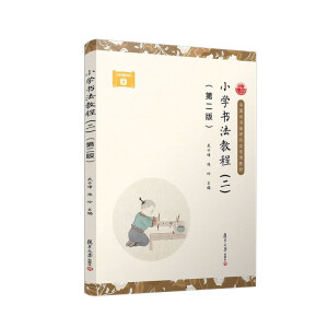 С�W(xu��)�����̳̣��������ڶ��棩