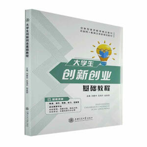 ��W(xu��)����(chu��ng)��(chu��ng)�I(y��)���A(ch��)�̳�