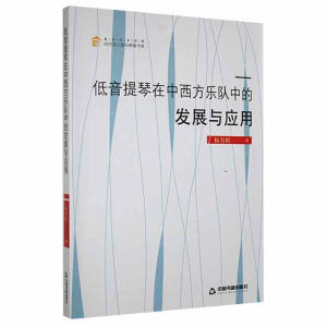 �������������������(du��)�еİl(f��)չ�c��(y��ng)��