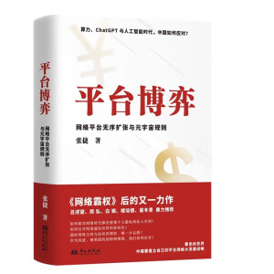 ƽ�_(t��i)���ģ��W(w��ng)�j(lu��)ƽ�_(t��i)�o��U(ku��)���cԪ����Ҏ(gu��)�t