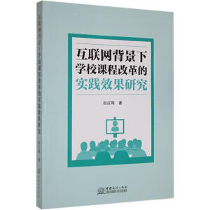 ��(li��n)�W(w��ng)�����WУ�n�̸ĸ�Č��`Ч���о�